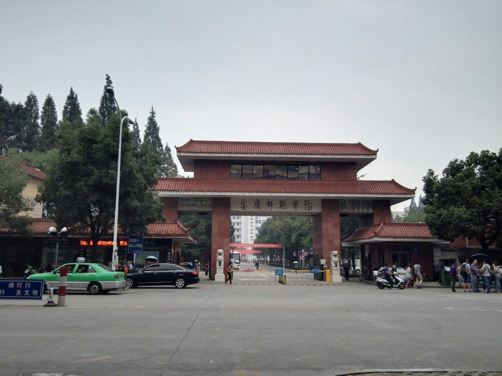 安庆师范大学-VR全景城市