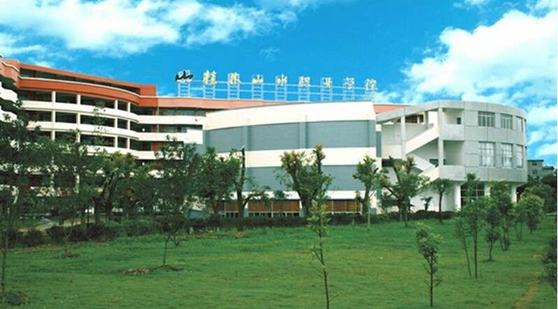 桂林山水职业学院_艺术类录取分数_艺考志愿通