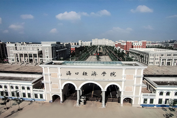 海口经济学院校园风景-中国高校库-中国高校之窗