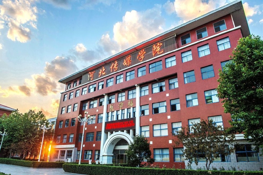 河北传媒学院_360百科
