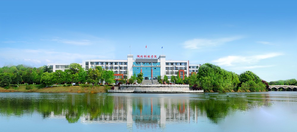 经管学院召开“强化纪律观念 规范行为举止”主题班会-湖北科技学院经济与管理学院