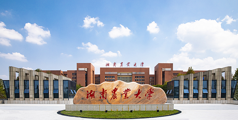 湖南农业大学-走进农大-影像农大-校园风景