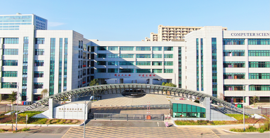 湖南外国语职业学院2019年招生简介（单招版）,湖南中专职高学校_迪育桥职校网