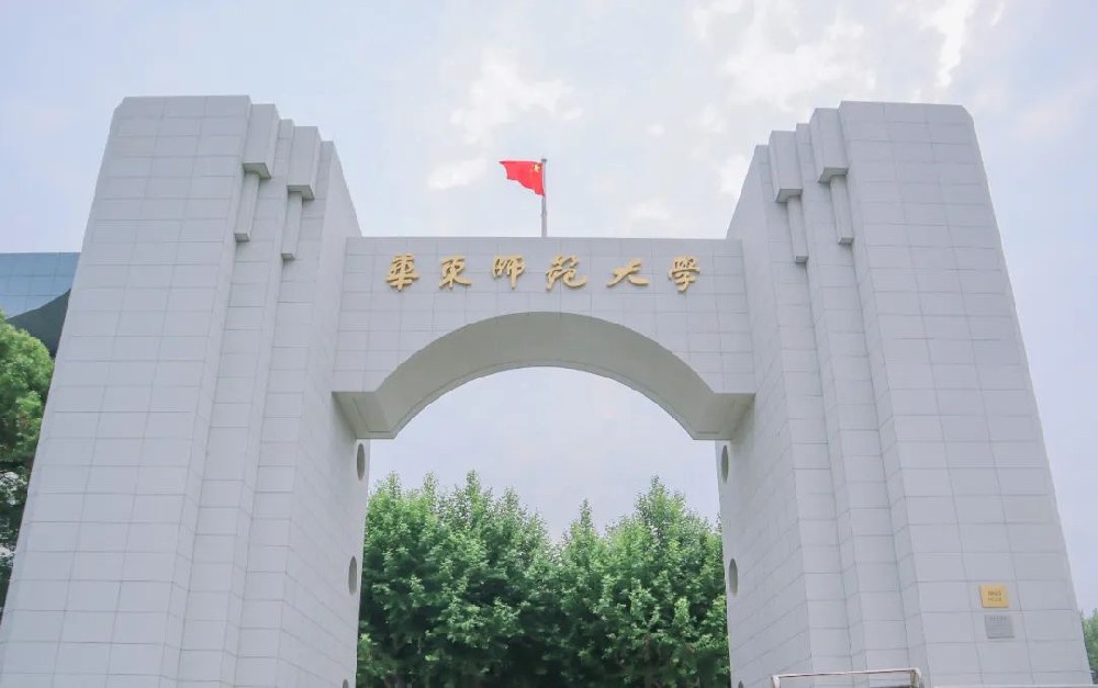 非凡十年看华东师大⑥：国之所需-华东师范大学