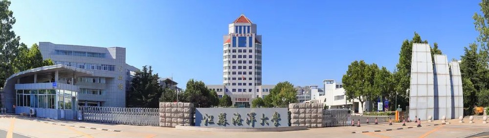 连云港发布：江苏海洋大学主校门竣工落成！志在四方，阔步开启新征程！-江苏海洋大学