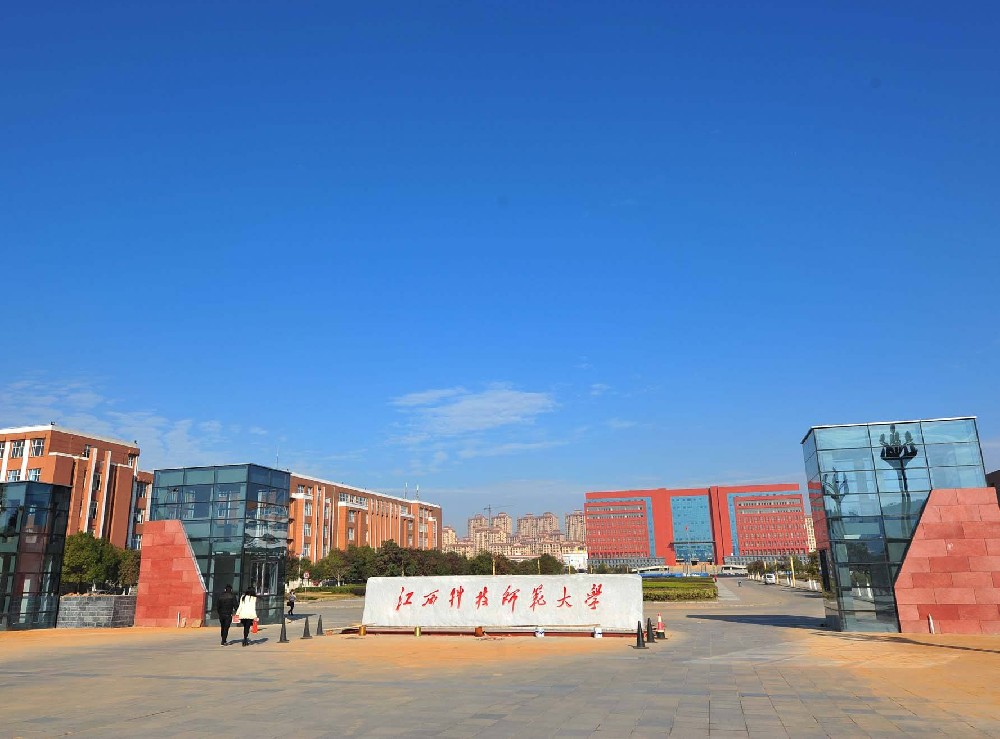 江西科技师范大学MBA项目