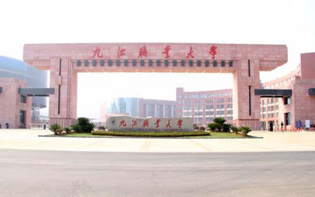 九江职业大学_艺术类录取分数_艺考志愿通