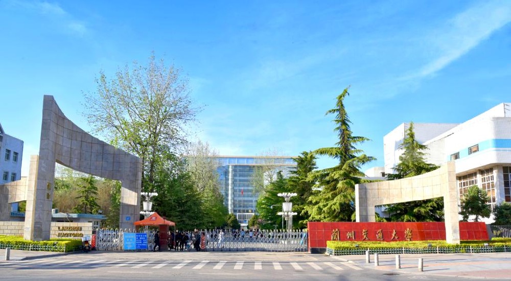 学校简介-兰州交通大学