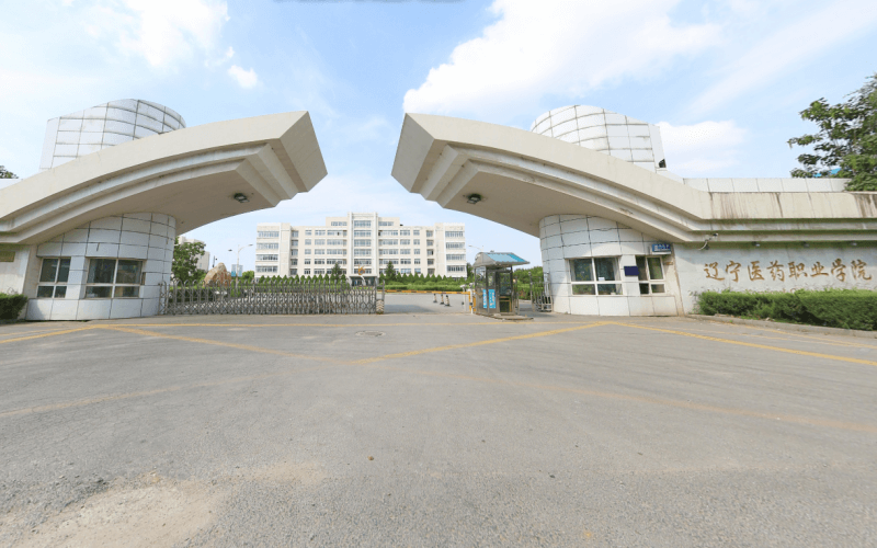 辽宁医药职业学院校园环境【多图】 - 掌上高考