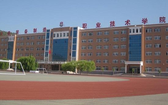 辽宁装备制造职业技术学院 - 搜狗百科