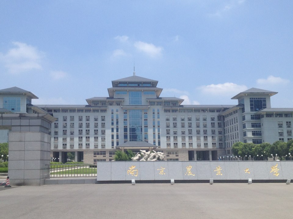 南京农业大学_360百科