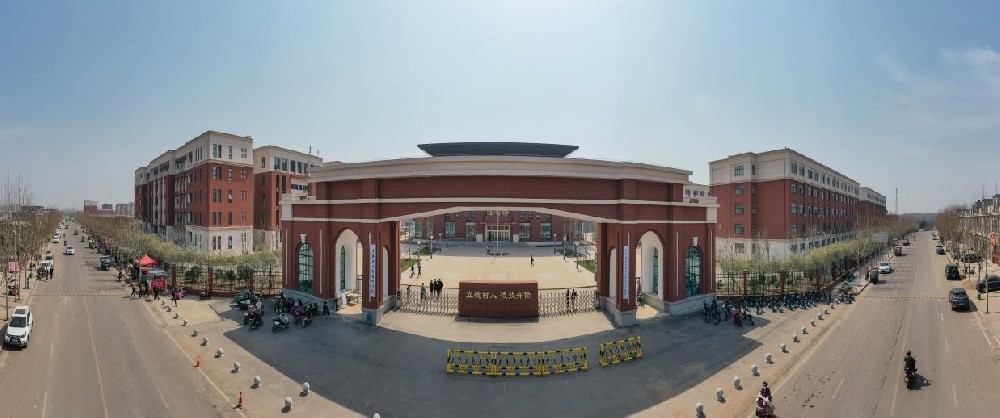 学院简介,平顶山文化艺术职业学院