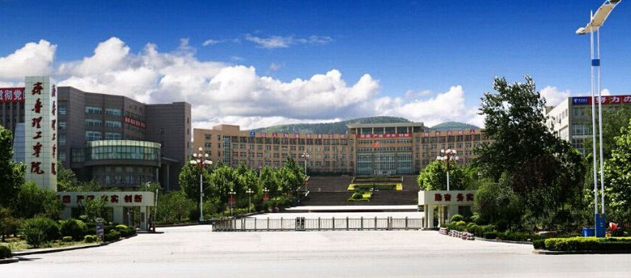 齐鲁理工学院_360百科