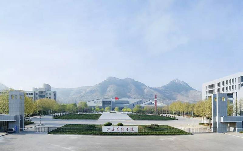 山东管理学院介绍-掌上高考