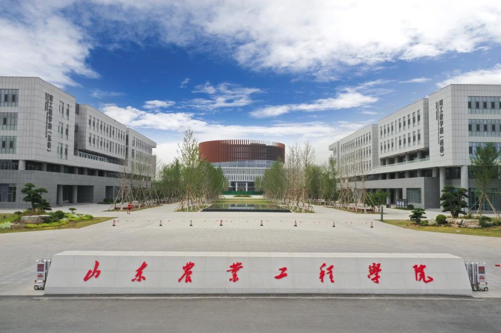美丽校园-山东农业工程学院招生办公室
