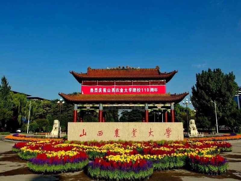山西农业大学统招全日制双证研究生_研究生院校_宁波邦博教育官网