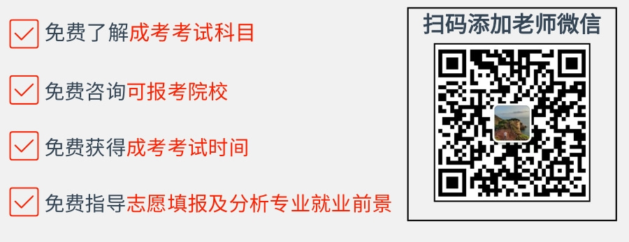 扫码添加老师微信@凡科快图.jpg
