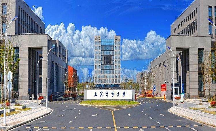 上海电力大学