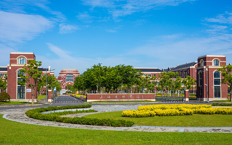 上海建桥学院介绍-掌上高考