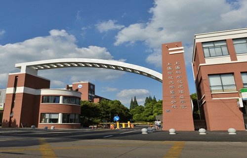 上海科学技术职业学院 - 好学校招生网