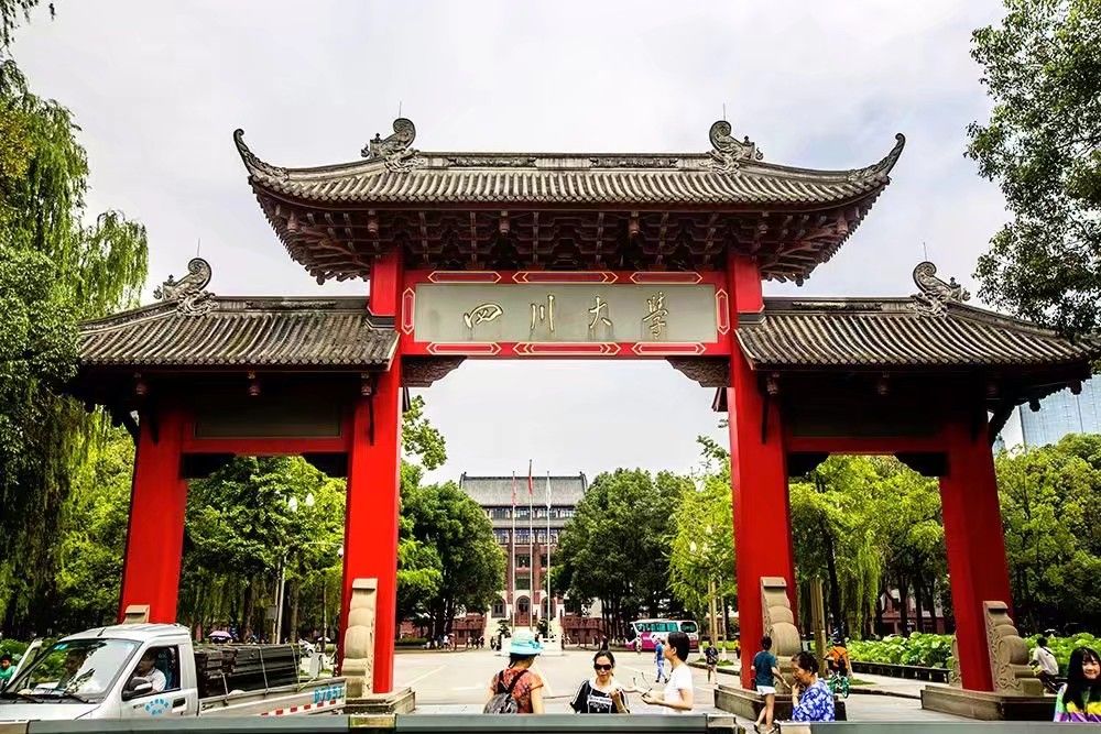 2019四川大学_旅游攻略_门票_地址_游记点评,成都旅游景点推荐 - 去哪儿攻略社区