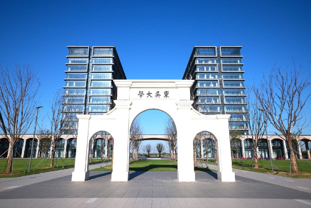 ==欢迎访问苏州大学网站==