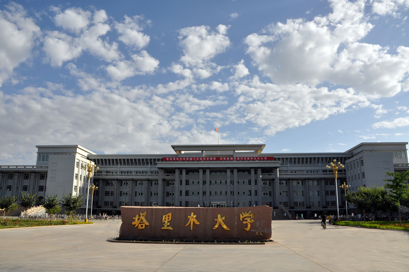校园风光-塔里木大学