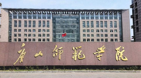 唐山师范学院历史沿革-中国高校库-中国高校之窗