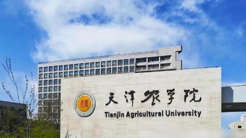 天津农学院：更名大学已通过教育部资格审核|天津农学院|教育部|大学_新浪新闻