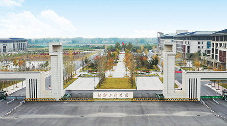 新乡工程学院学校简介-中国高校库-中国高校之窗