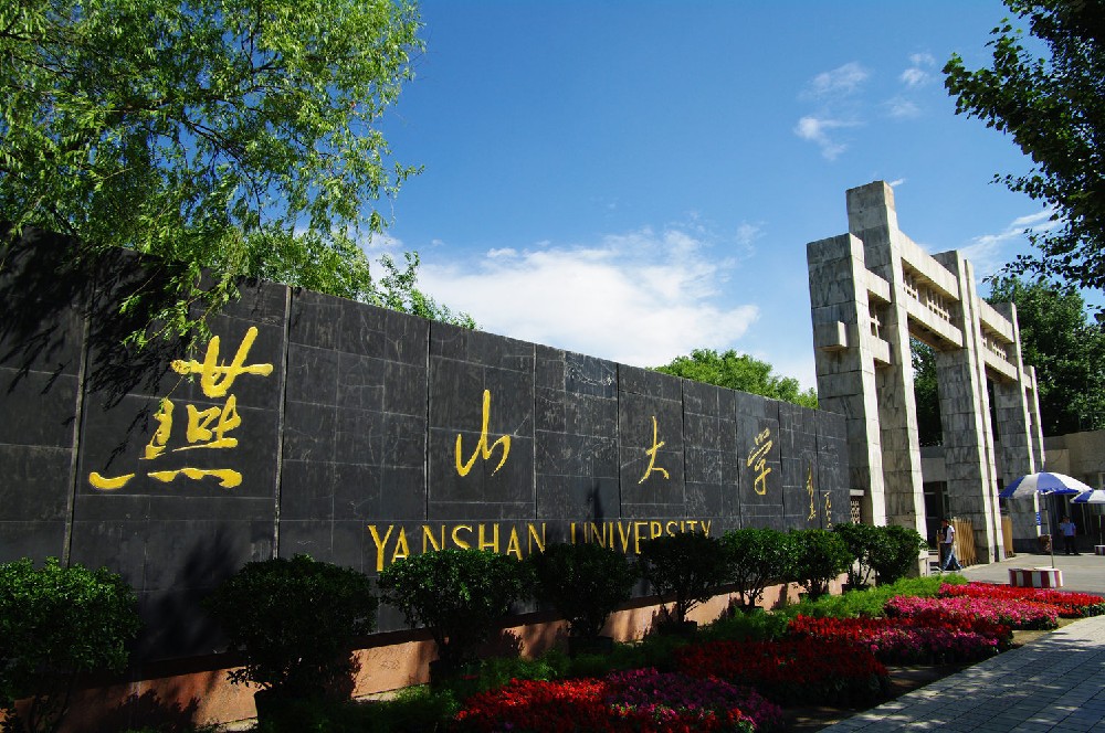 “学习强国”学习平台
