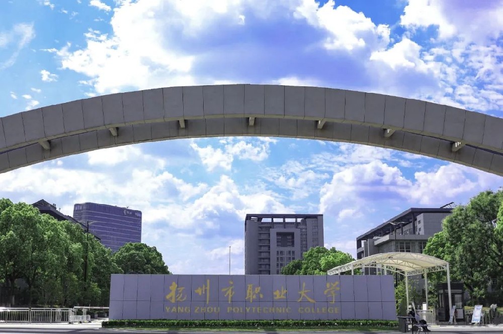 扬州市职业大学2023年提前招生报考指南-掌上高考