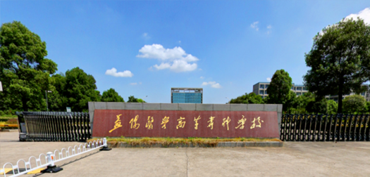 益阳医学高等专科学校什么级别？附排名、学费等信息-高考100