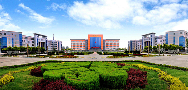 银川科技学院