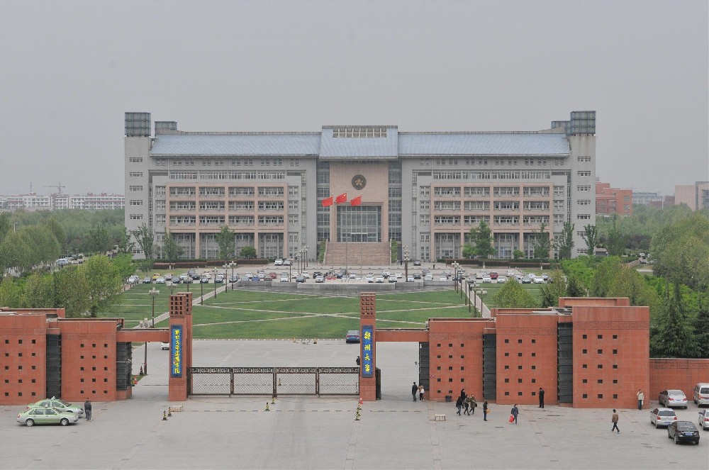 郑州大学图册_360百科