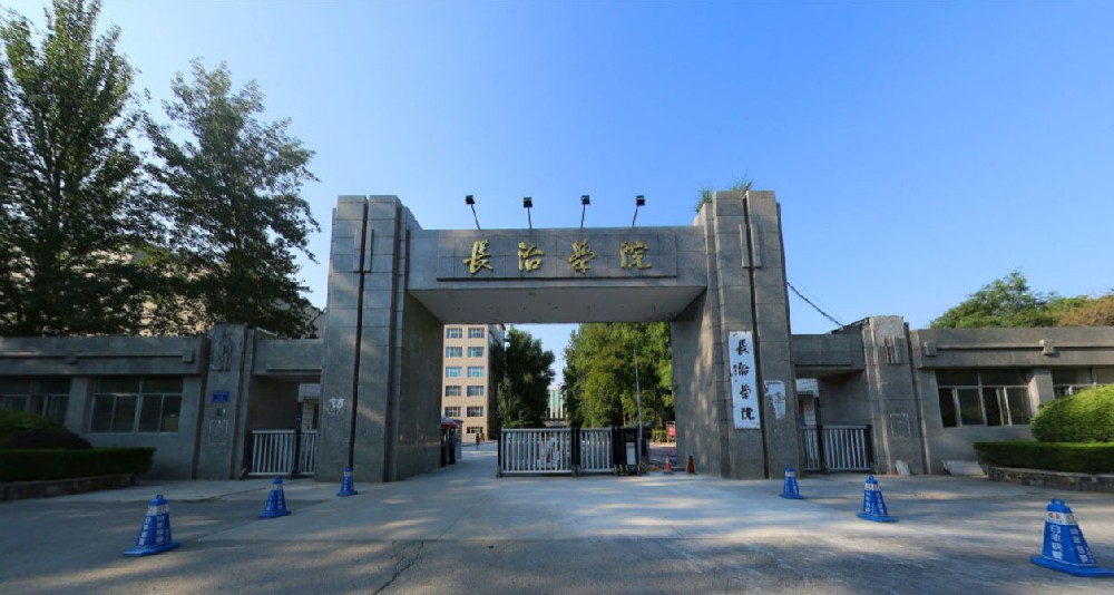 校园风光-长治学院